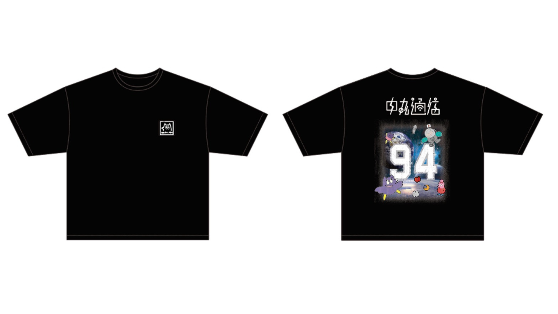 ②【Mサイズ】Tシャツ 中丸雄一 中丸通信 リアルイベント KAT-TUN 1限定販売 生誕コラボTシャツ | 中丸通信プレミアムグッズ