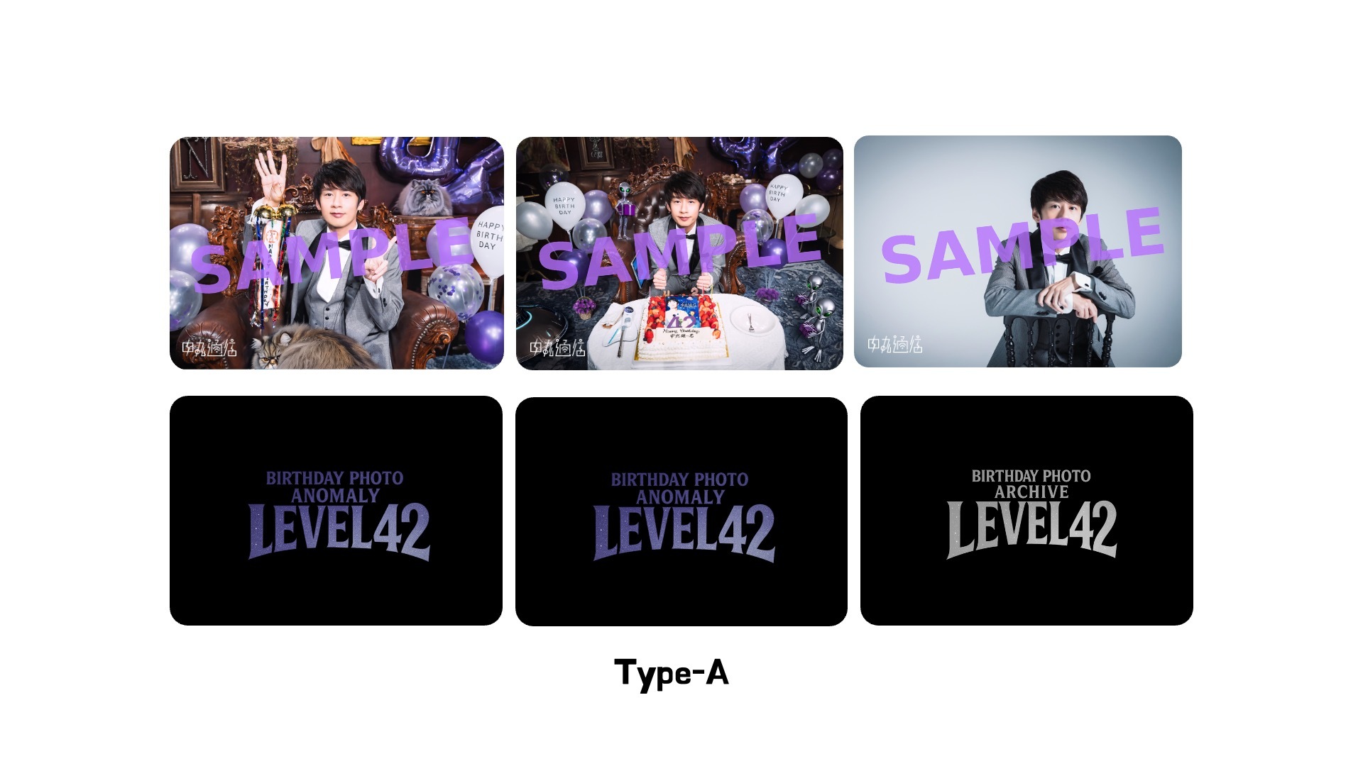 中丸通信プレミアムグッズ | 中丸雄一 OFFICIAL SITE「中丸通信」
