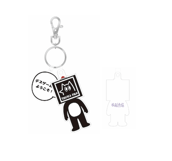 中丸通信プレミアムグッズ | 中丸雄一 OFFICIAL SITE「中丸通信」