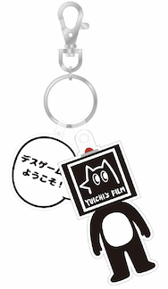 【数量限定】ふぃるいちDeath! キーホルダー