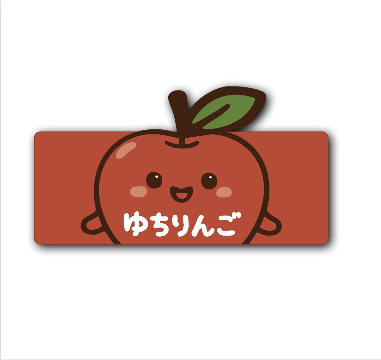 中丸通信プレミアムグッズ | 中丸雄一 OFFICIAL SITE「中丸通信」