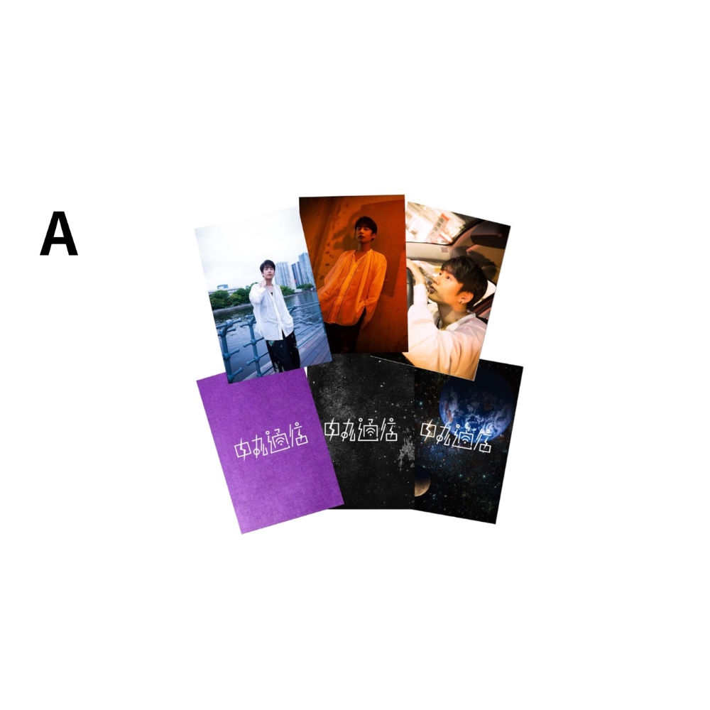 選ばざるを選ぶフォトカード【数量限定】