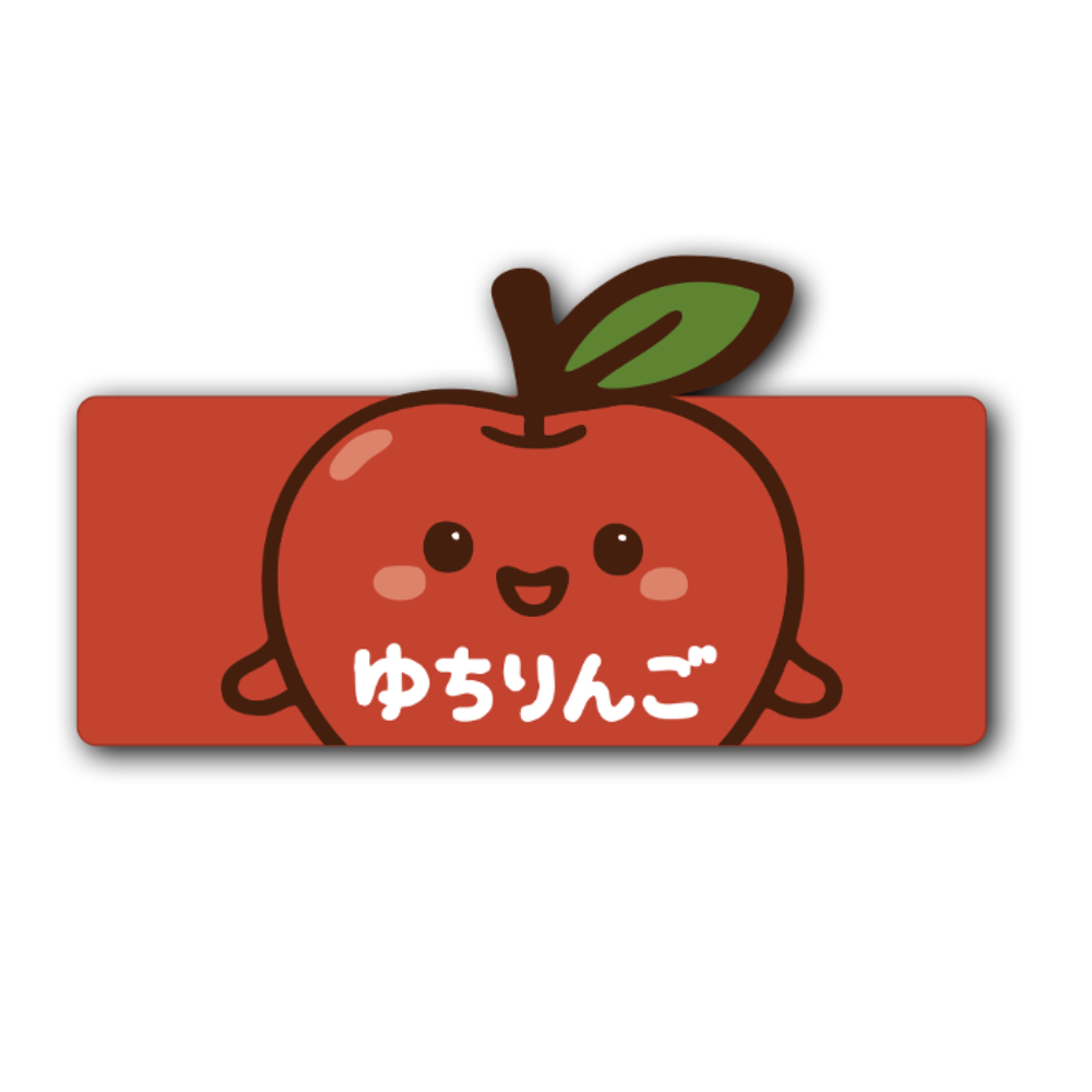 【数量限定】ゆちりんご型ヘアバンド