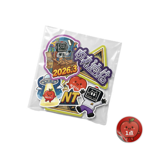 己の固定概念を貼り替えるステッカー[1pt]