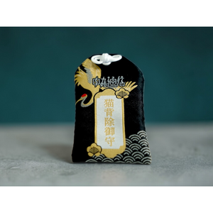 中丸通信ふぃるいち御守り[1pt]