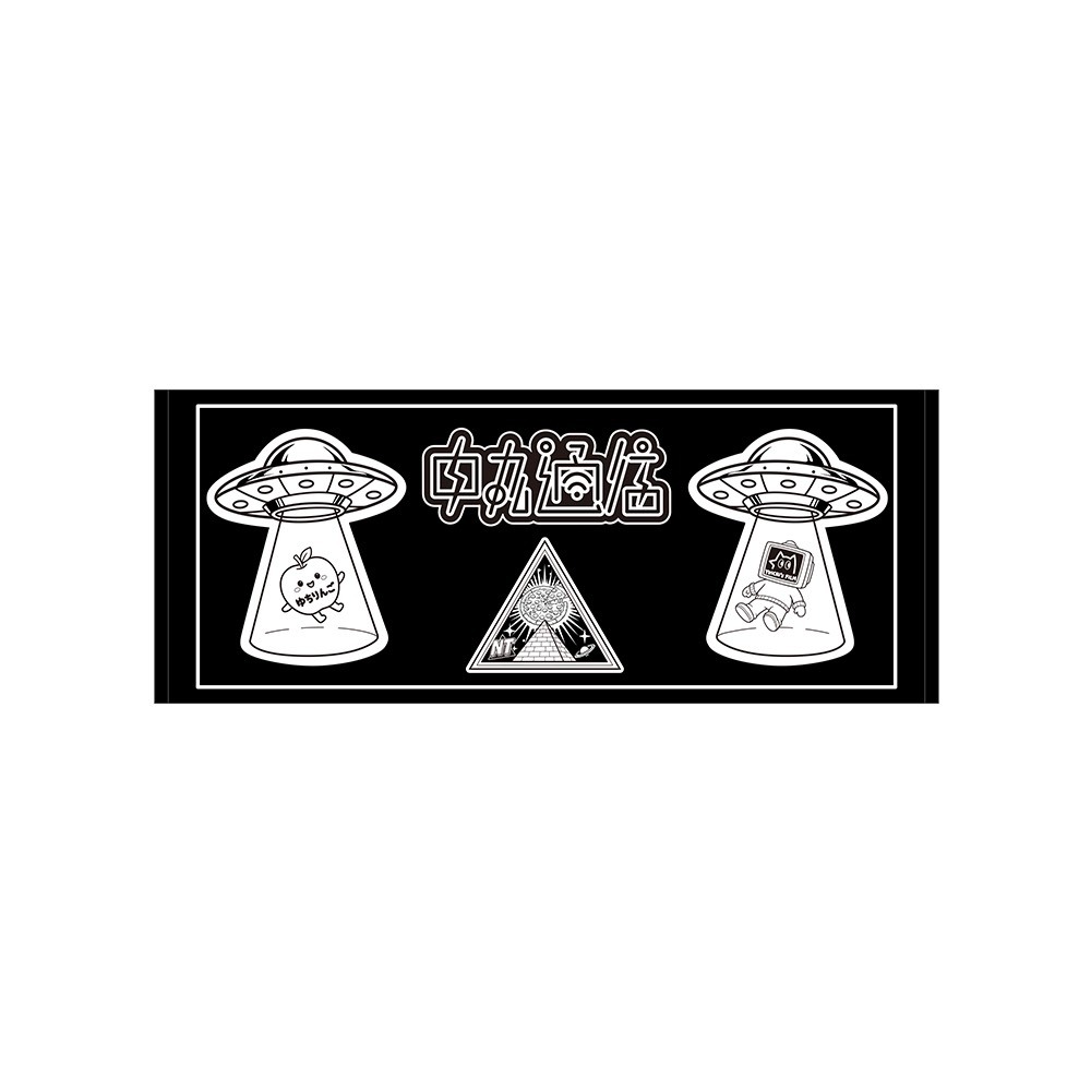 中丸通信プレミアムグッズ | 中丸雄一 OFFICIAL SITE「中丸通信」